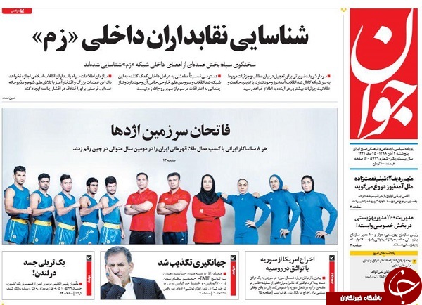 چرا بازار طلا دیگر سکه نیست/ شناسایی نقابداران داخلی &laquo;زم&raquo; / چراغ احزاب، سبز شد/ رایزنی مخفیانه با داماد آقای رئیس