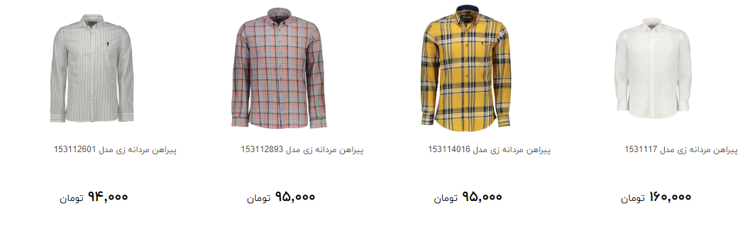 انواع پیراهن مردانه در رنگ های مختلف + قیمت