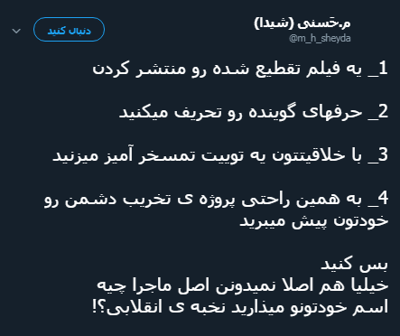 پشت&zwnj;پرده صحبت&zwnj;های جنجالی همسر حداد عادل که در فضای مجازی داغ شد + تصاویر