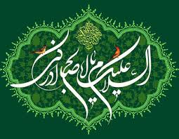 #عید_بیعت / برای بیعت با خورشید می&zwnj;آییم