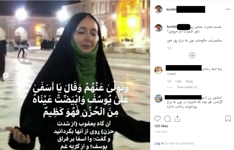 هنرمندان در صف قربانی&zwnj;شدن در پروژه استراتژیک ضدانقلاب/ نوبت به کتایون ریاحی رسید+ عکس