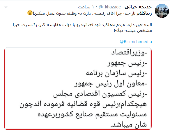 زیباکلام