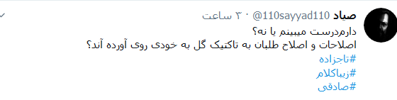 زیباکلام