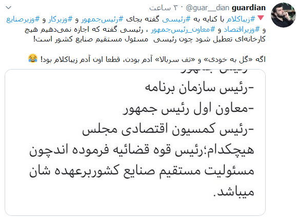 زیباکلام