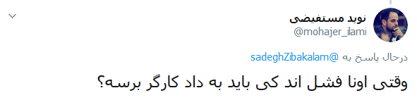 زیباکلام