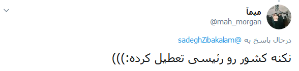 زیباکلام