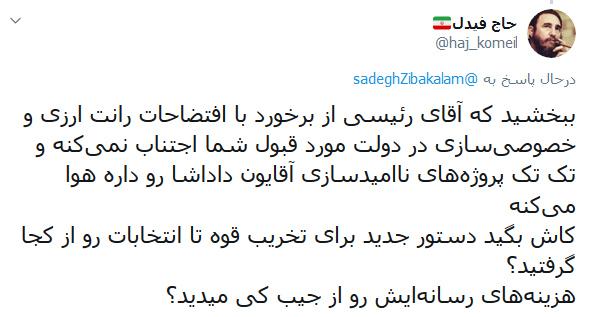 زیباکلام