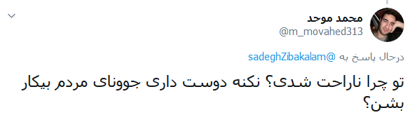 زیباکلام