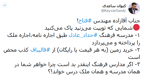 همسر حداد عادل