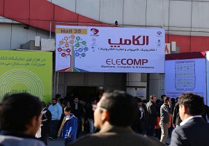 حضور مدیرکل مدیریت بحران خوزستان در نمایشگاه الکامپ