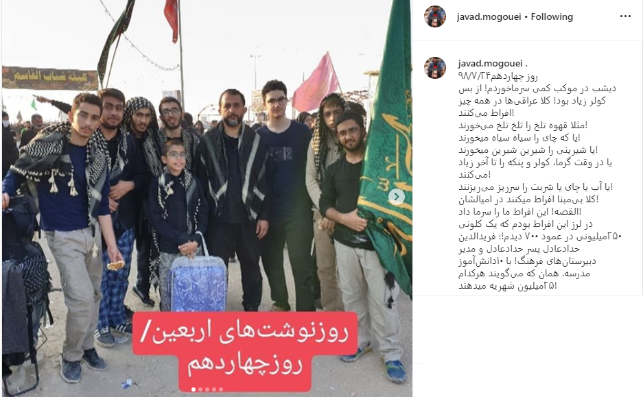 روایت جذاب جواد موگویی از گفتگو با فریدالدین حداد عادل در پیاده روی اربعین +تصویر و فیلم