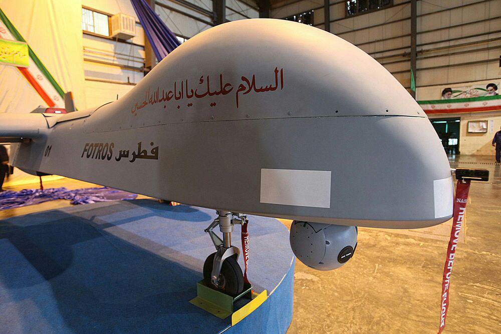 پهپاد فطرس