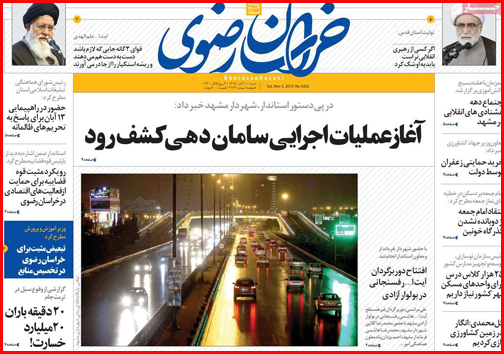 زخم زمستان بر چهره شهر/ ویژه خواری ممنوع!/شرایط ثبت نام در طرح ملی مسکن