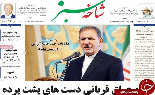 هیچ چیز مهمتراز همبستگی ملی نیست/امکانات و اختیارات احزاب در قم برابر نیست