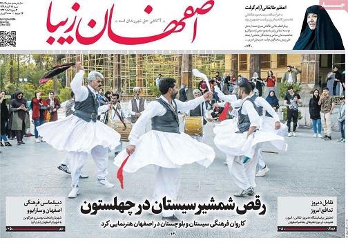 سکانس دوستی اصفهان وساریوو/ جولان مرگ درجاده ها