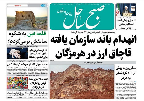 بازگشایی معابر کلید قفل شبکه فاضلاب محلات بندرعباس / معلولان هم می توانند بدرخشند