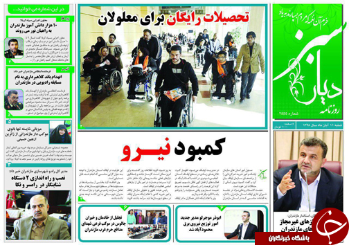 جاده&zwnj;های خونین غیر استاندارد/ به پلنگ مازندران احترام بگذاریم!