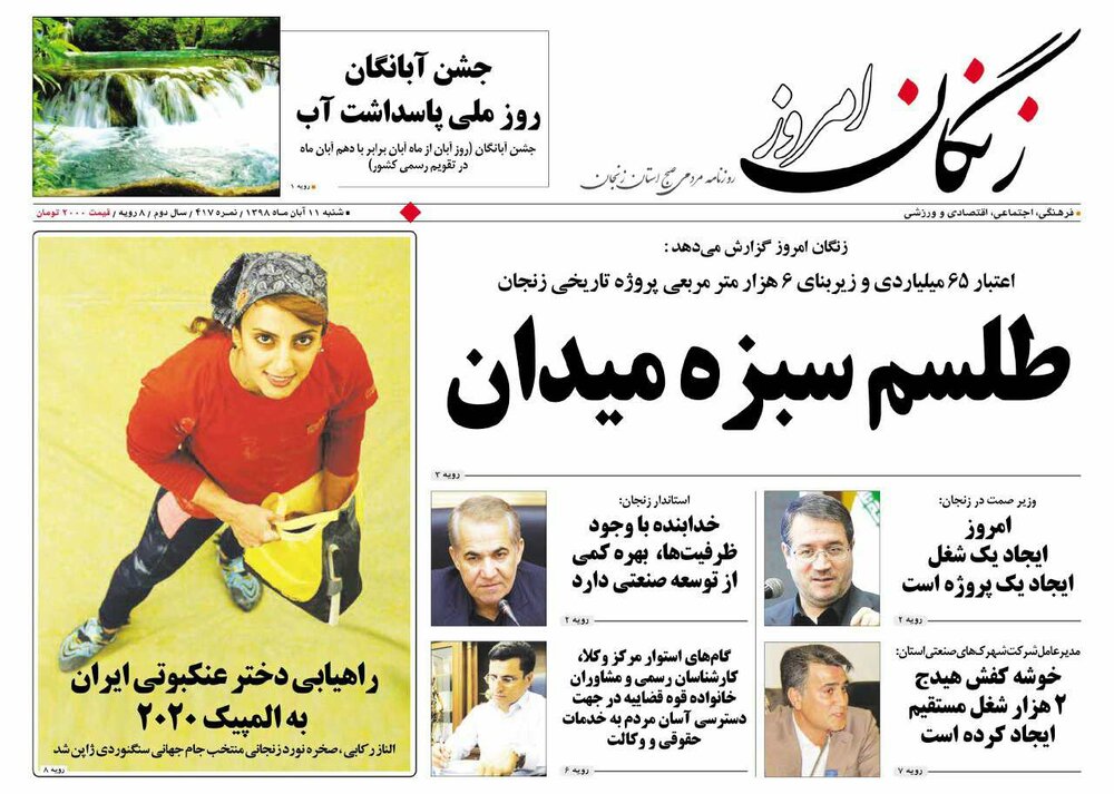 افتتاح بزرگترین آزمایشگاه تست ترانسفورماتور کشور در زنجان/امروز ایجاد یک شغل ایجاد یک پروژه است