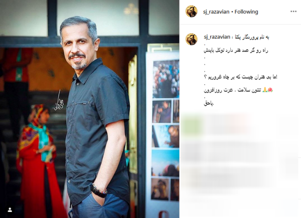 پست کارگردان اخراجی&zwnj;ها به مناسبت سالروز شهادت طیب حاج رضایی/
