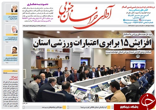 افزایش ۱۵ برابری اعتبارات ورزشی استان/نهبندان محروم نیست