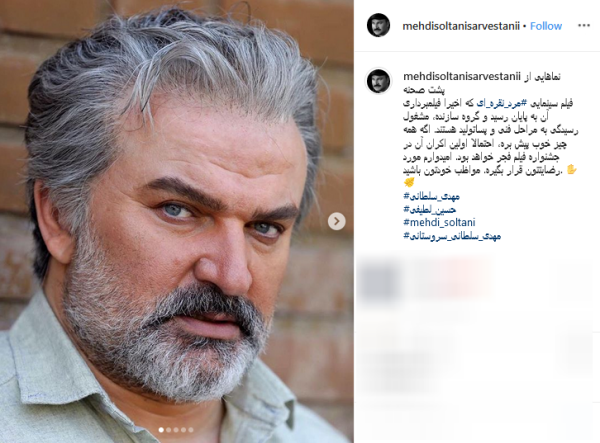پست کارگردان اخراجی&zwnj;ها به مناسبت سالروز شهادت طیب حاج رضایی/