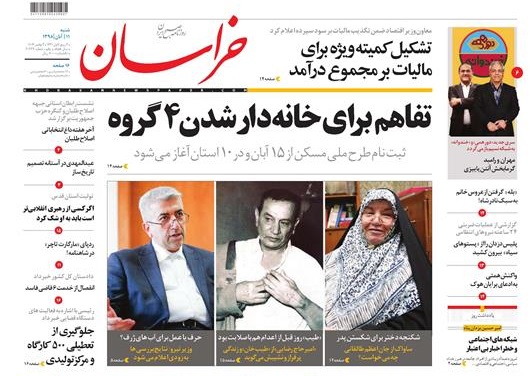 تیغ فولادی دولت برگردن کشاورزی استان/چله گران؛ مردم نگران