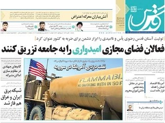 تیغ فولادی دولت برگردن کشاورزی استان/چله گران؛ مردم نگران
