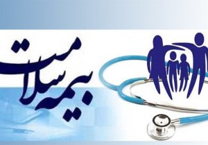 40 میلیون نفر زیر پوشش بیمه سلامت