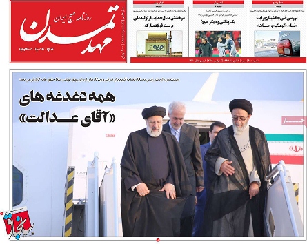 مبارزه با فساد اقتصادی را باید در عمل نشان دهیم/مقررات زدایی سرعت می گیرد