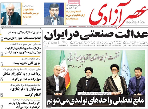 مبارزه با فساد اقتصادی را باید در عمل نشان دهیم/مقررات زدایی سرعت می گیرد