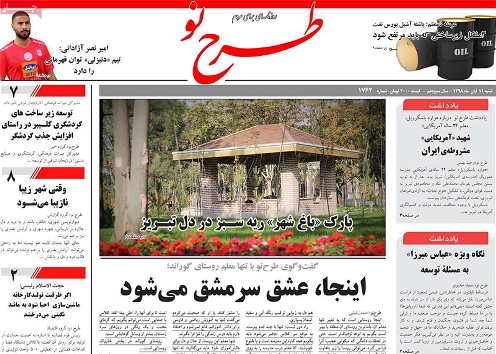 مبارزه با فساد اقتصادی را باید در عمل نشان دهیم/مقررات زدایی سرعت می گیرد