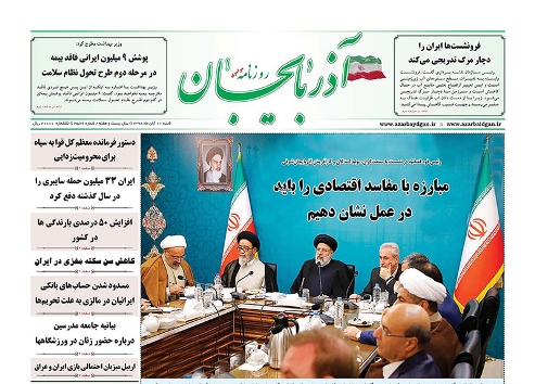 مبارزه با فساد اقتصادی را باید در عمل نشان دهیم/مقررات زدایی سرعت می گیرد