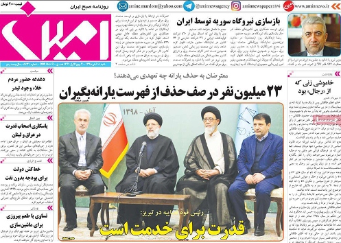 مبارزه با فساد اقتصادی را باید در عمل نشان دهیم/مقررات زدایی سرعت می گیرد