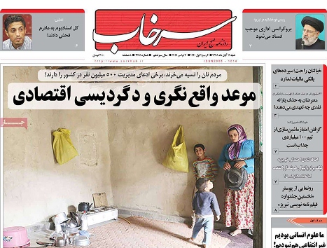 مبارزه با فساد اقتصادی را باید در عمل نشان دهیم/مقررات زدایی سرعت می گیرد
