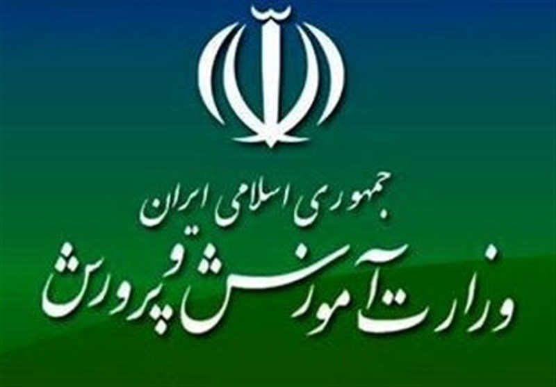 نقش حاکمیتی آموزش در چالش خرید خدمات + صوت