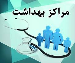 مراقبت&zwnj;های بهداشتی در ۸۰۰ مدرسه شهر کرمان