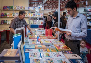 آغاز نام نویسی متقاضیان حضور در نمایشگاه کتاب خراسان جنوبی