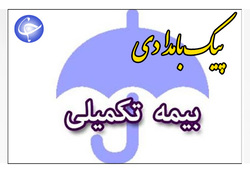 پرش بودجه‌ دو سالانه از روی قانون + صوت