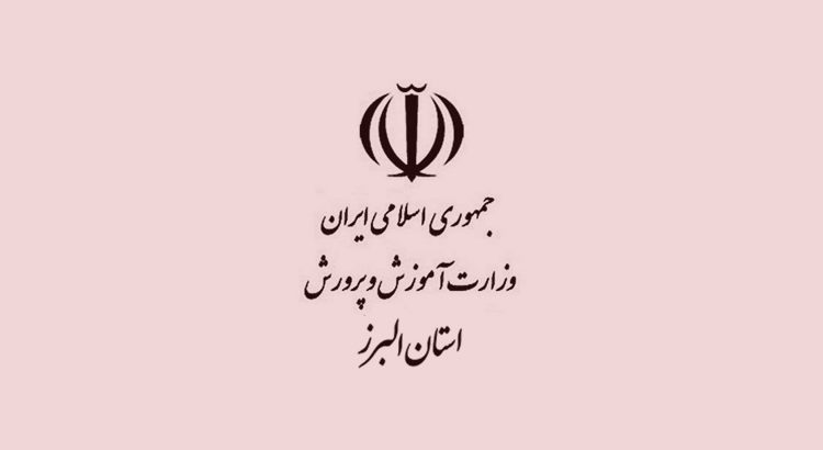 ماجرای چادر از سرکشیدن ‌دانش‌آموز پیگیری می شود/ از موضع گیری مسئولان استان ناراحت نمی شویم