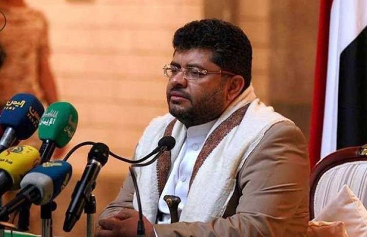 واکنش انصارالله یمن به گزارش ضدایرانی وزارت خارجه آمریکا