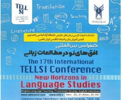 دانشگاه آزاد تبریز میزبان کنفرانس بین المللی افق&zwnj;های نو در مطالعات زبانی
