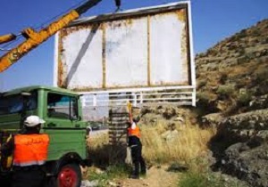 شناسایی و جمع آوری ۱۵۰ عدد تابلوی غیرمجاز در شهرستان نمین