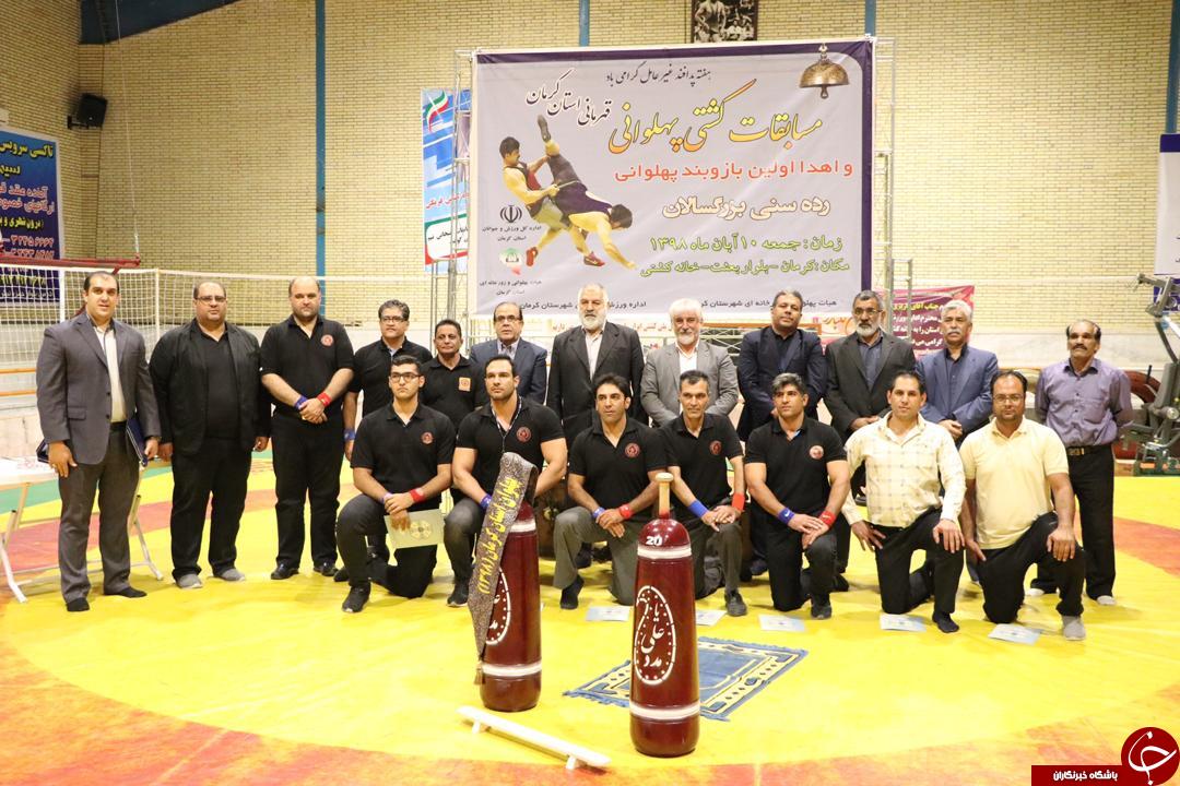 بم فاتح مسابقات کشتی پهلوانی قهرمانی استان کرمان