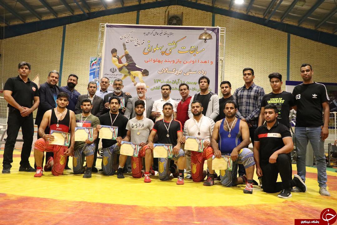 بم فاتح مسابقات کشتی پهلوانی قهرمانی استان کرمان