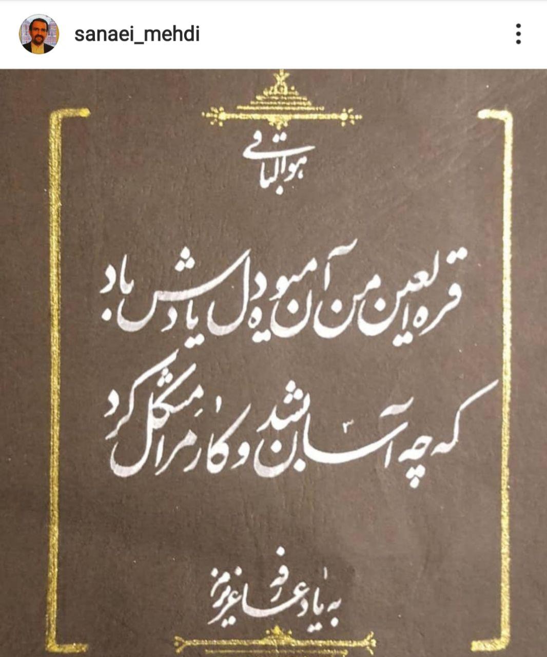 ما هم نمی&zwnj;دانیم برای &laquo;عارفه&raquo; چه اتفاقی افتاد
