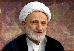 ذکری برای ازدواج جوانان از آیت الله بهجت(ره) + فیلم