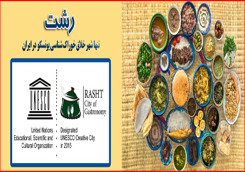 آنچه امروز در استان ها گذشت؛