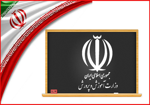 آنچه امروز در استان ها گذشت؛
