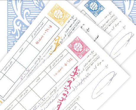 چه کنیم تا کلاه سرمان نرود؟/ قبل از آنکه سفته ضمانتی بدهید به این نکات توجه کنید