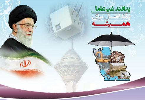 تدارک بیش از ۶۰ برنامه عملیاتی در هفته پدافند غیر عامل
